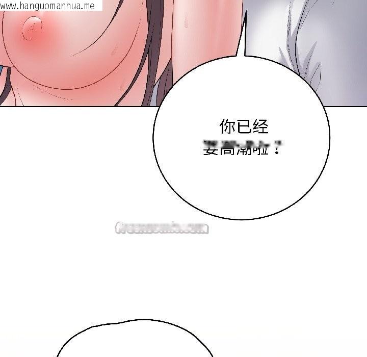 韩国漫画最后的冲刺韩漫_最后的冲刺-第44话在线免费阅读-韩国漫画-第126张图片