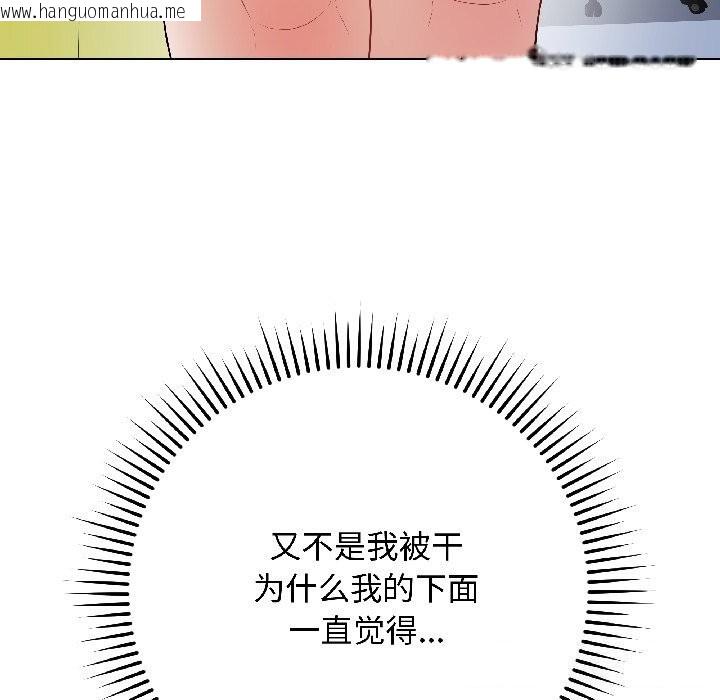 韩国漫画最后的冲刺韩漫_最后的冲刺-第44话在线免费阅读-韩国漫画-第108张图片