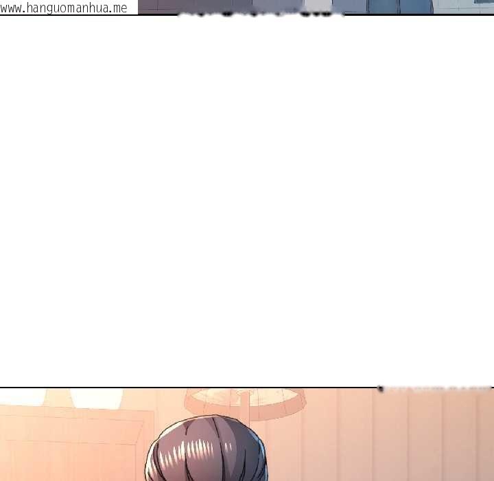 韩国漫画脱轨关系韩漫_脱轨关系-第86话在线免费阅读-韩国漫画-第41张图片