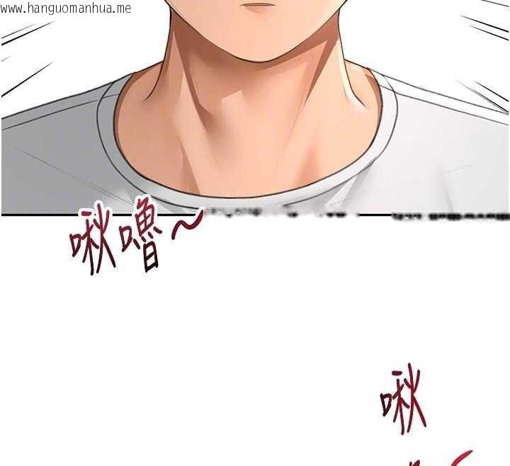 韩国漫画顶加套房的春天韩漫_顶加套房的春天-第51话-由女儿亲手插入在线免费阅读-韩国漫画-第80张图片