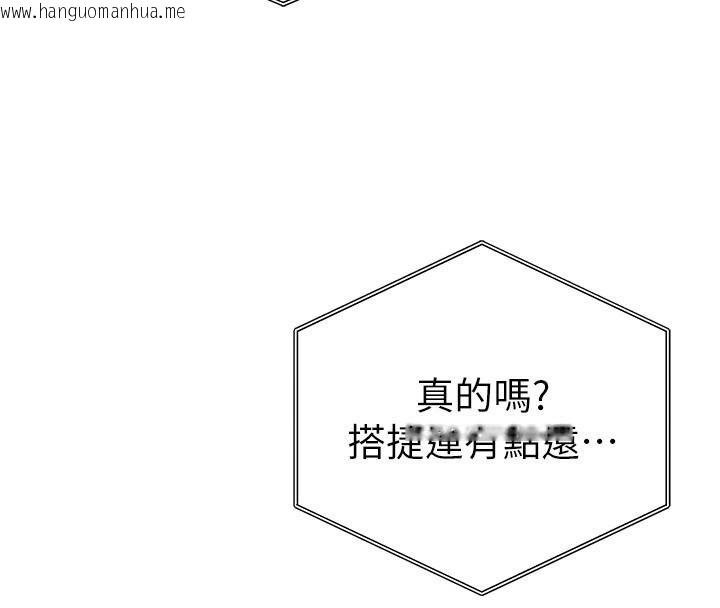 韩国漫画私密视角韩漫_私密视角-第62话-阿姨也想帮你在线免费阅读-韩国漫画-第64张图片