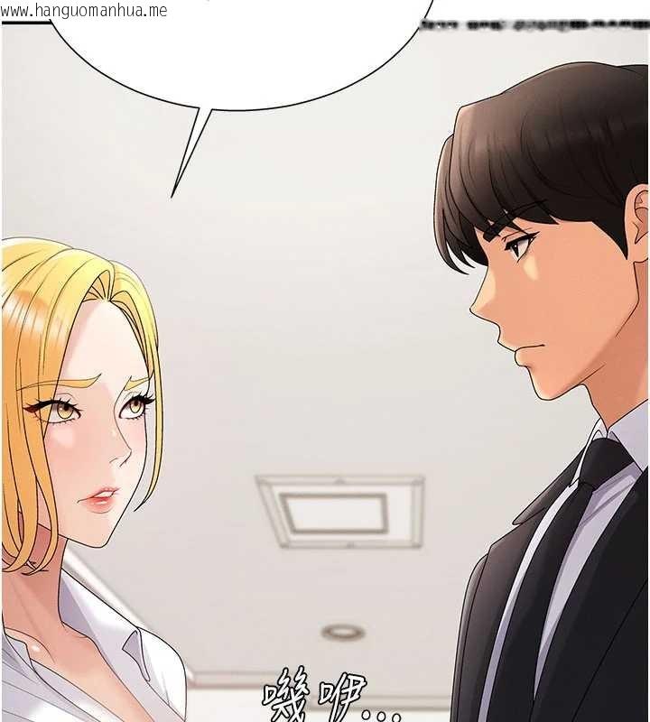 韩国漫画肉体审判韩漫_肉体审判-第35话-丈夫不知道的一面在线免费阅读-韩国漫画-第80张图片