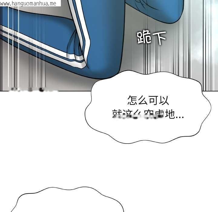 韩国漫画被幸运诅咒的人/幸运的孽缘韩漫_被幸运诅咒的人/幸运的孽缘-第24话在线免费阅读-韩国漫画-第85张图片