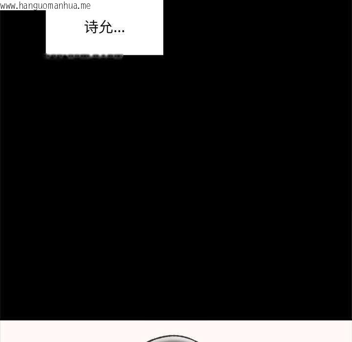 韩国漫画催眠手机韩漫_催眠手机-第52话在线免费阅读-韩国漫画-第10张图片