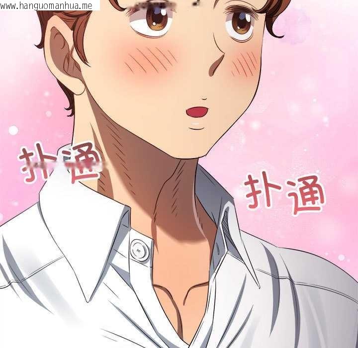 韩国漫画恶女勾勾缠/难缠小恶女韩漫_恶女勾勾缠/难缠小恶女-第286话在线免费阅读-韩国漫画-第99张图片