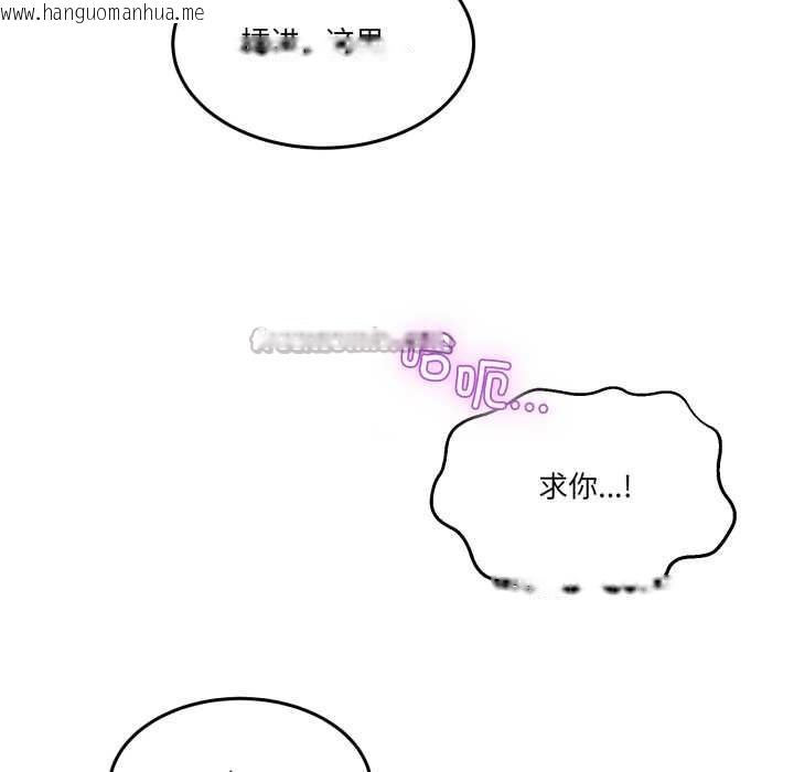 韩国漫画男人止步韩漫_男人止步-第38话在线免费阅读-韩国漫画-第168张图片