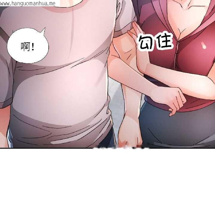 韩国漫画脱轨关系韩漫_脱轨关系-第86话在线免费阅读-韩国漫画-第83张图片