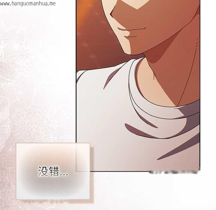 韩国漫画请弄脏我的女朋友韩漫_请弄脏我的女朋友-第37话在线免费阅读-韩国漫画-第127张图片