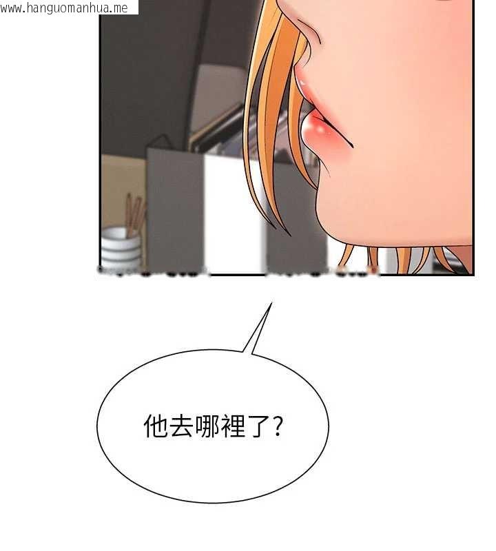 韩国漫画肉体审判韩漫_肉体审判-第35话-丈夫不知道的一面在线免费阅读-韩国漫画-第40张图片