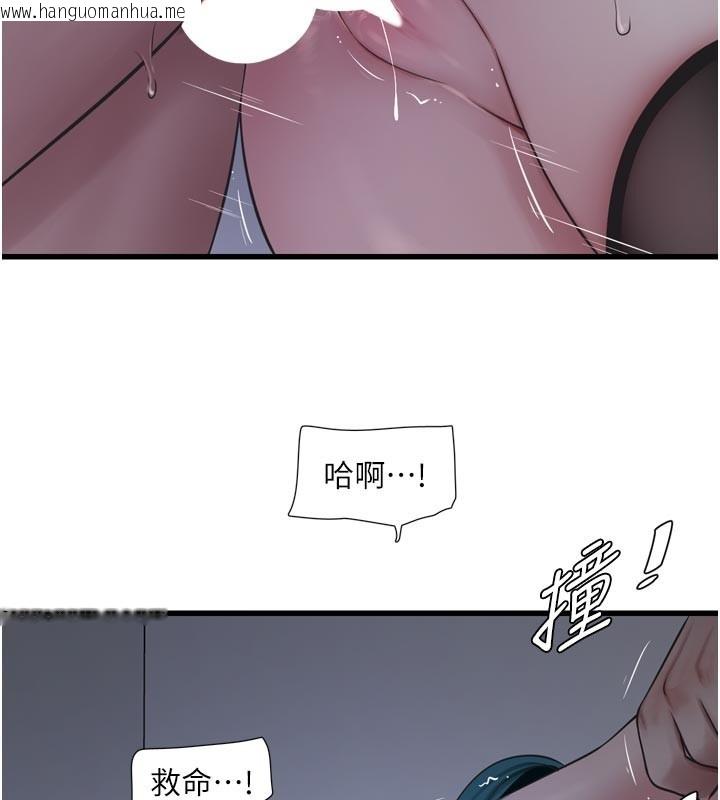 韩国漫画水电工日志韩漫_水电工日志-第一季-最终话-直达目的地的绝顶高潮在线免费阅读-韩国漫画-第28张图片