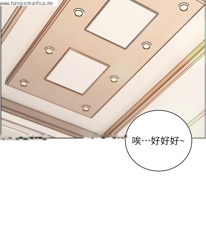 韩国漫画老师的亲密指导韩漫_老师的亲密指导-第81话-考完之后任你处置在线免费阅读-韩国漫画-第155张图片