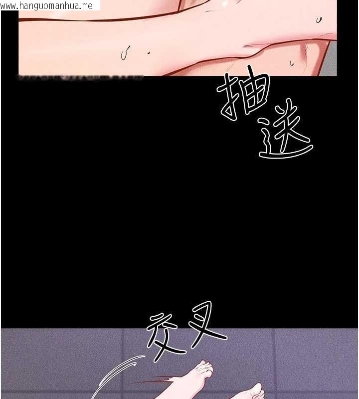 韩国漫画继母与继姐韩漫_继母与继姐-第103话-妳这个表情太犯规了在线免费阅读-韩国漫画-第25张图片