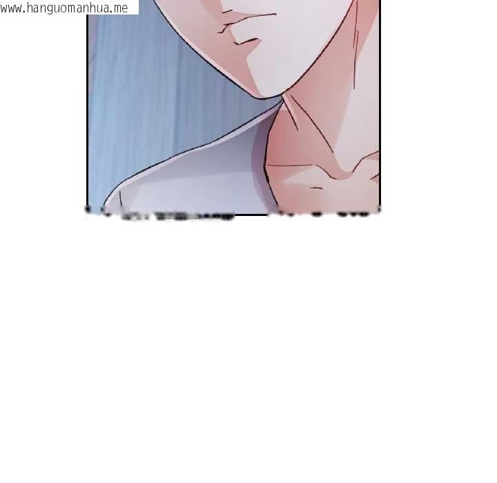 韩国漫画脱轨关系韩漫_脱轨关系-第86话在线免费阅读-韩国漫画-第101张图片