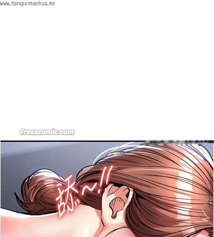 韩国漫画衣锦还乡韩漫_衣锦还乡-第28话-阿姨下流的乳交在线免费阅读-韩国漫画-第140张图片