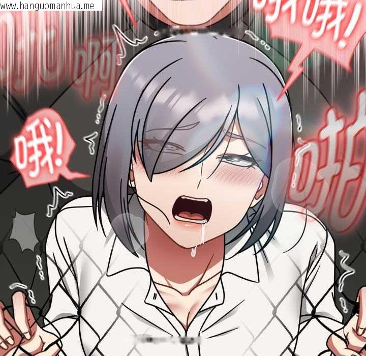 韩国漫画热情拳击馆韩漫_热情拳击馆-第55话在线免费阅读-韩国漫画-第121张图片