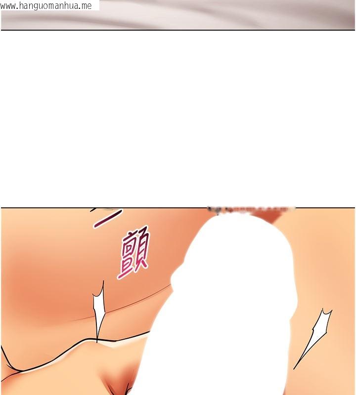 韩国漫画女同事太犯规韩漫_女同事太犯规-第8话-自不量力的女职员在线免费阅读-韩国漫画-第11张图片