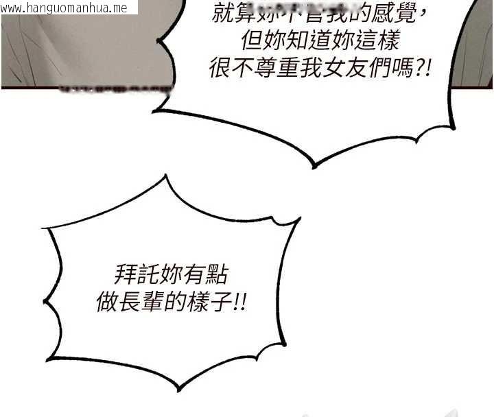 韩国漫画熟女自助餐韩漫_熟女自助餐-第70话-来自婆婆的房事考验在线免费阅读-韩国漫画-第15张图片