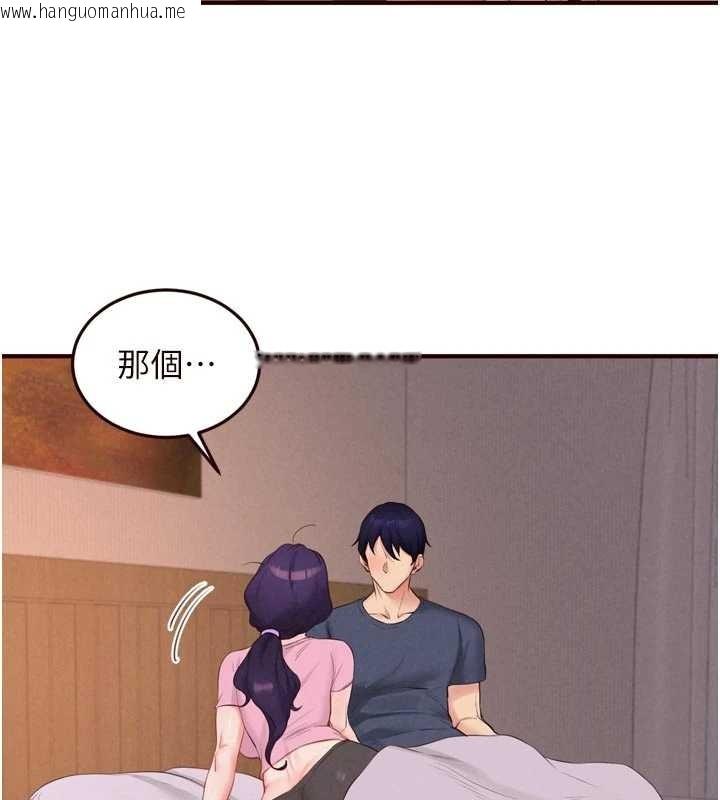 韩国漫画熟女自助餐韩漫_熟女自助餐-第70话-来自婆婆的房事考验在线免费阅读-韩国漫画-第58张图片