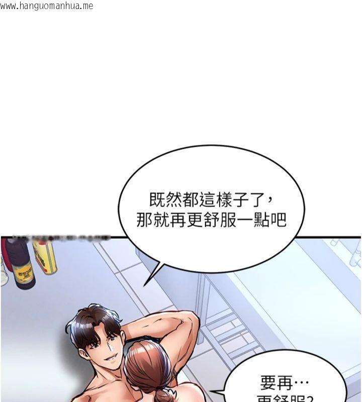 韩国漫画衣锦还乡韩漫_衣锦还乡-第28话-阿姨下流的乳交在线免费阅读-韩国漫画-第108张图片