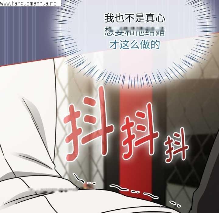 韩国漫画热情拳击馆韩漫_热情拳击馆-第55话在线免费阅读-韩国漫画-第139张图片