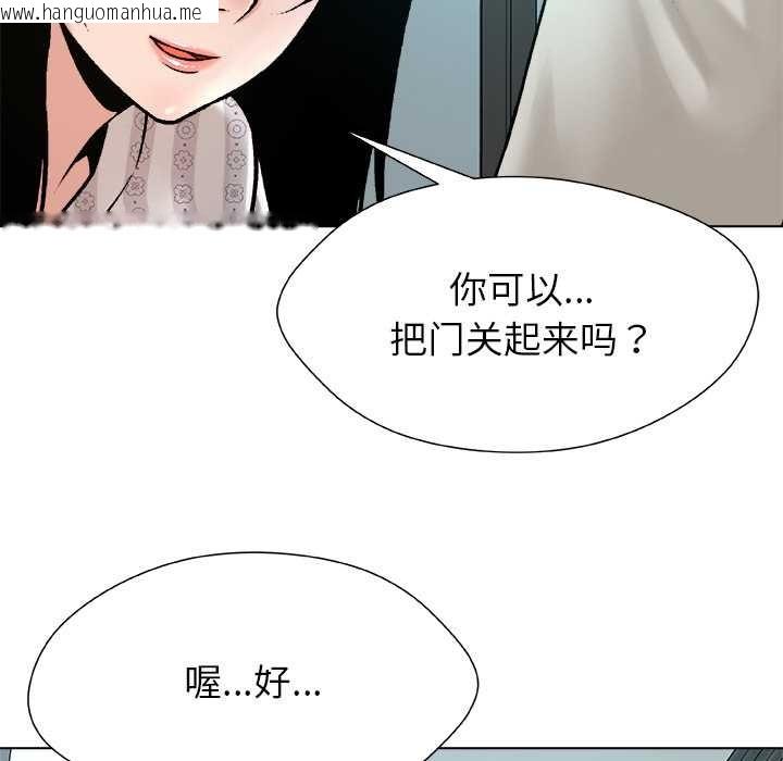 韩国漫画被幸运诅咒的人/幸运的孽缘韩漫_被幸运诅咒的人/幸运的孽缘-第24话在线免费阅读-韩国漫画-第10张图片