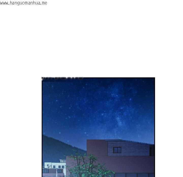 韩国漫画脱轨关系韩漫_脱轨关系-第86话在线免费阅读-韩国漫画-第94张图片