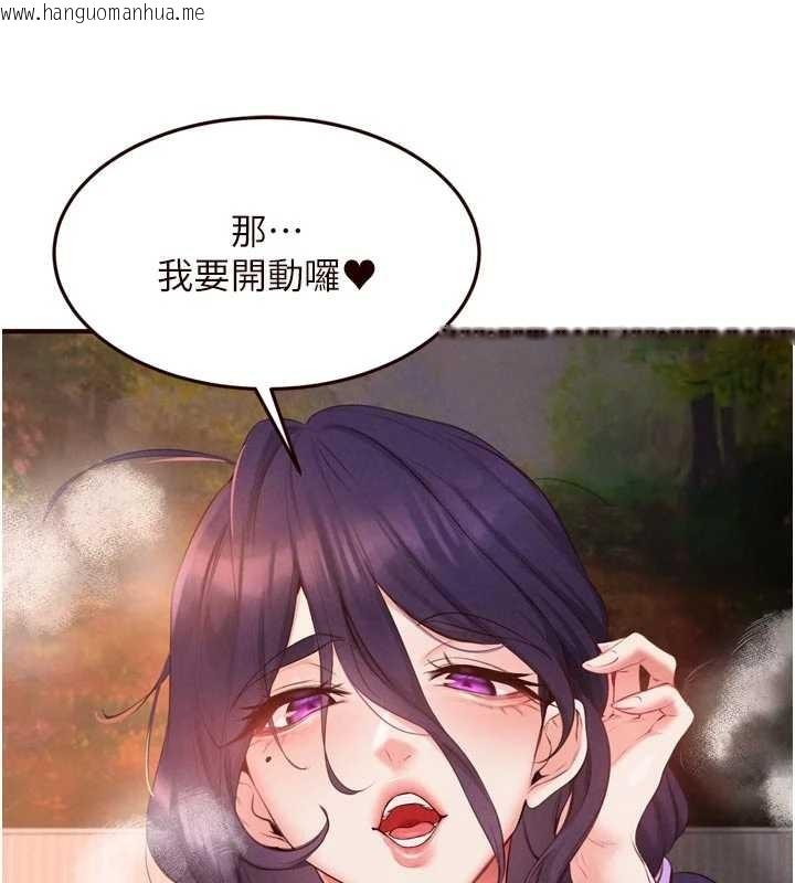 韩国漫画熟女自助餐韩漫_熟女自助餐-第70话-来自婆婆的房事考验在线免费阅读-韩国漫画-第67张图片