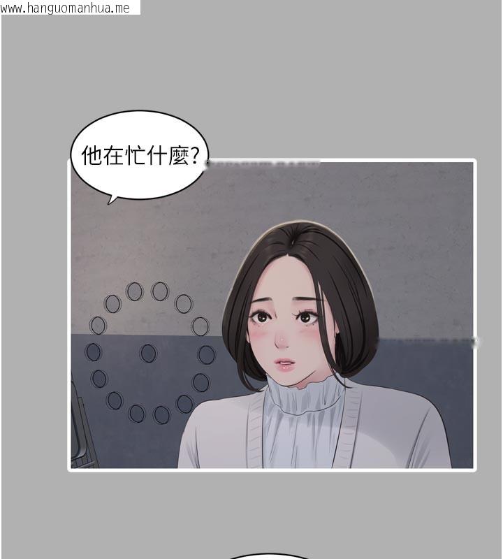 韩国漫画水电工日志韩漫_水电工日志-第一季-最终话-直达目的地的绝顶高潮在线免费阅读-韩国漫画-第73张图片