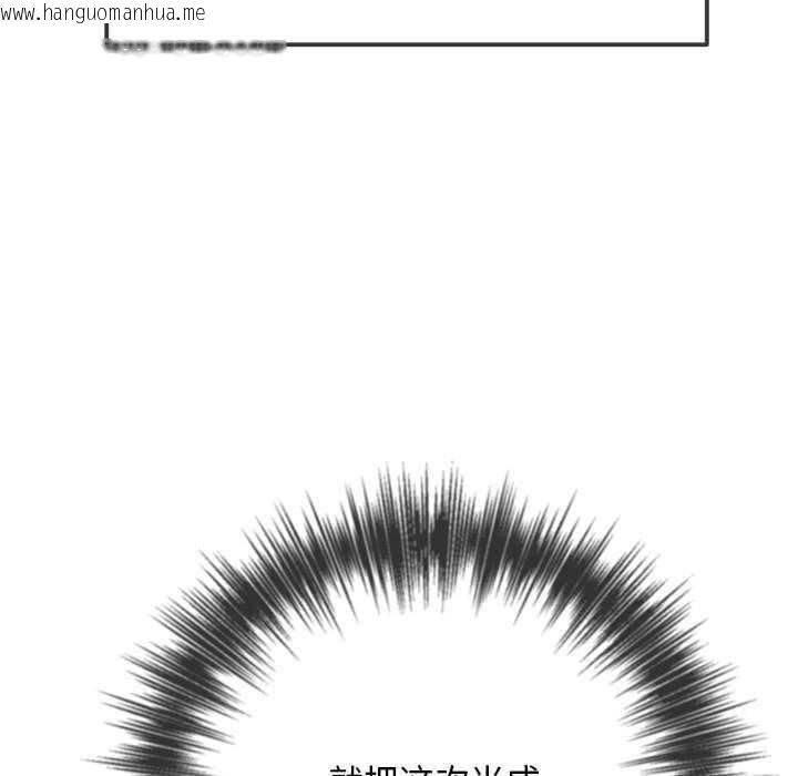 韩国漫画恶女勾勾缠/难缠小恶女韩漫_恶女勾勾缠/难缠小恶女-第286话在线免费阅读-韩国漫画-第149张图片