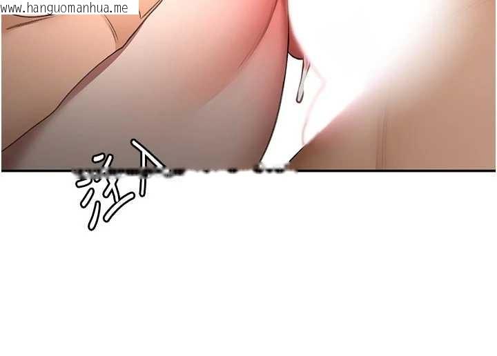 韩国漫画顶加套房的春天韩漫_顶加套房的春天-第51话-由女儿亲手插入在线免费阅读-韩国漫画-第108张图片