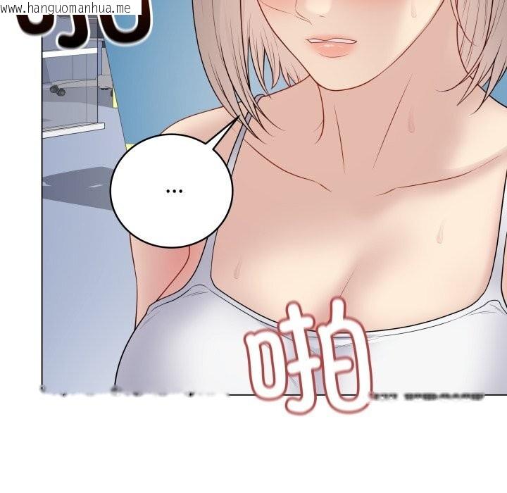 韩国漫画最后的冲刺韩漫_最后的冲刺-第44话在线免费阅读-韩国漫画-第11张图片