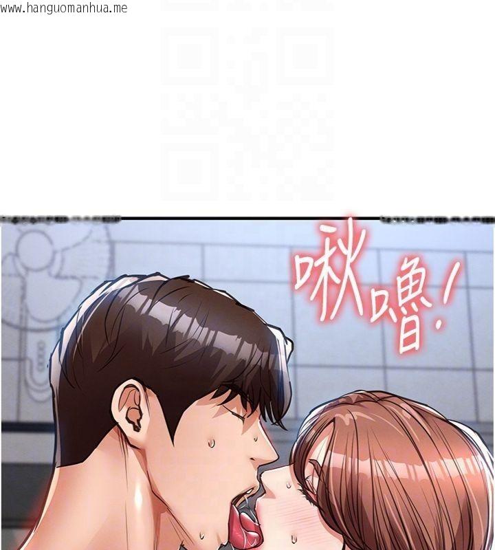 韩国漫画衣锦还乡韩漫_衣锦还乡-第28话-阿姨下流的乳交在线免费阅读-韩国漫画-第76张图片