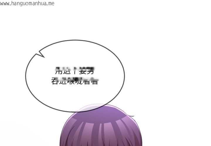 韩国漫画男人止步韩漫_男人止步-第38话在线免费阅读-韩国漫画-第2张图片