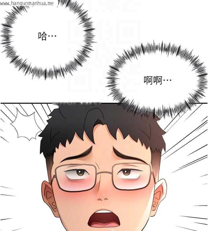 韩国漫画顶加套房的春天韩漫_顶加套房的春天-第51话-由女儿亲手插入在线免费阅读-韩国漫画-第79张图片