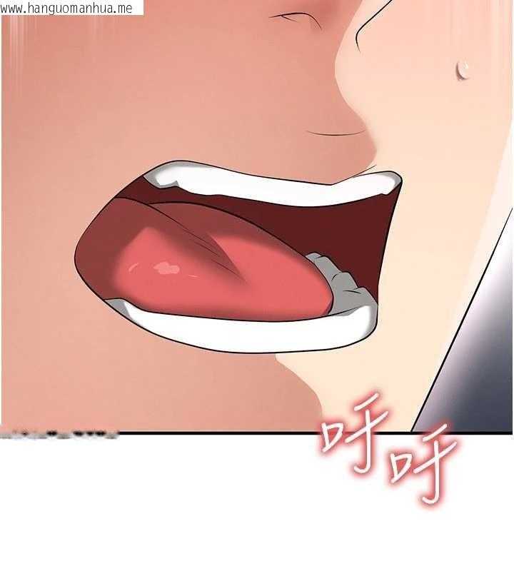 韩国漫画足球型男脱单指南韩漫_足球型男脱单指南-第46话-据实相告的特别奖励在线免费阅读-韩国漫画-第156张图片