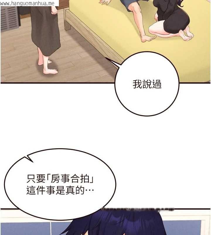 韩国漫画熟女自助餐韩漫_熟女自助餐-第70话-来自婆婆的房事考验在线免费阅读-韩国漫画-第6张图片
