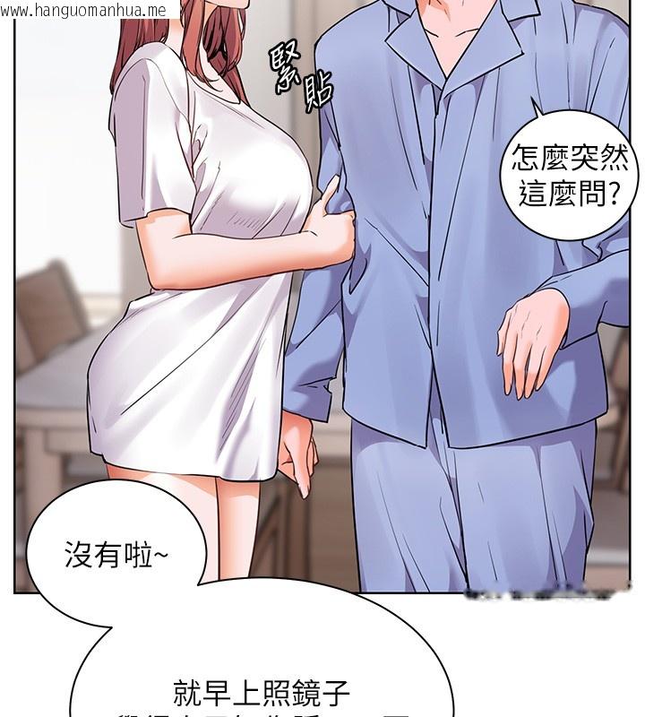 韩国漫画老师的亲密指导韩漫_老师的亲密指导-第81话-考完之后任你处置在线免费阅读-韩国漫画-第62张图片