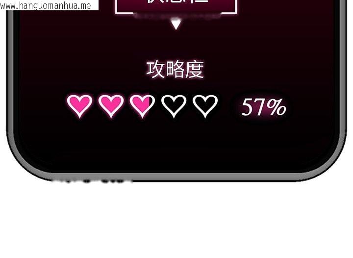 韩国漫画催眠手机韩漫_催眠手机-第52话在线免费阅读-韩国漫画-第149张图片