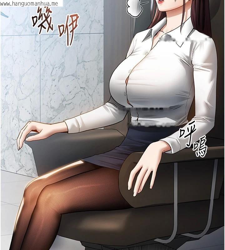 韩国漫画私密视角韩漫_私密视角-第62话-阿姨也想帮你在线免费阅读-韩国漫画-第31张图片