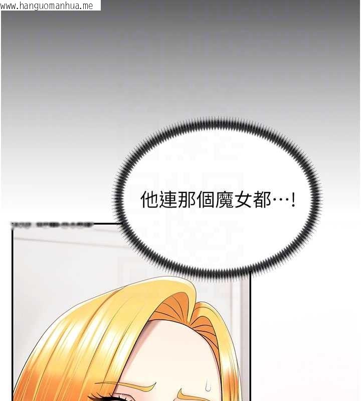 韩国漫画肉体审判韩漫_肉体审判-第35话-丈夫不知道的一面在线免费阅读-韩国漫画-第65张图片