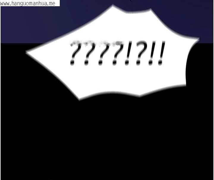 韩国漫画拜脱拜脱App韩漫_拜脱拜脱App-第47话-主动帮忙处理性欲的人妻在线免费阅读-韩国漫画-第114张图片