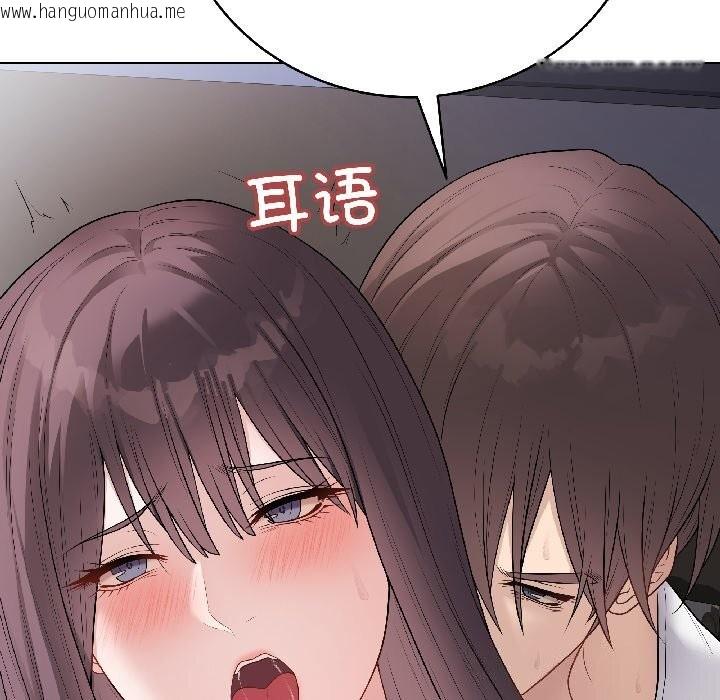 韩国漫画最后的冲刺韩漫_最后的冲刺-第44话在线免费阅读-韩国漫画-第131张图片