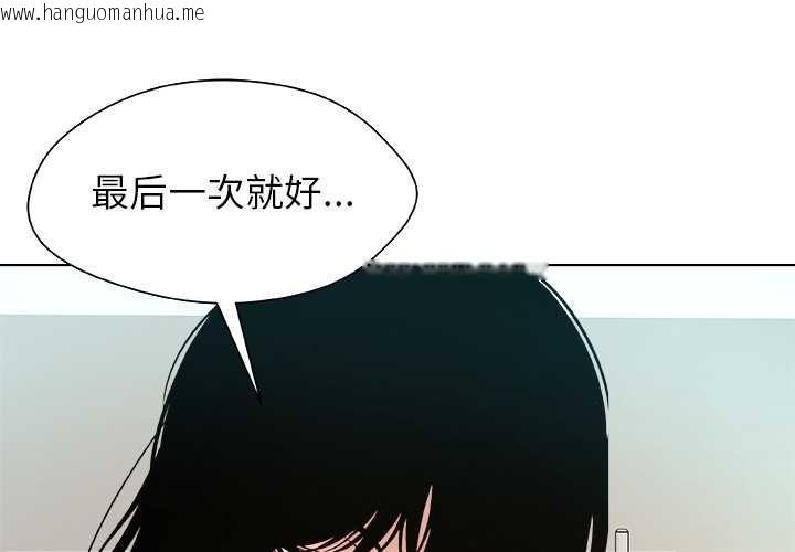 韩国漫画被幸运诅咒的人/幸运的孽缘韩漫_被幸运诅咒的人/幸运的孽缘-第24话在线免费阅读-韩国漫画-第1张图片