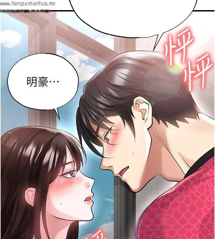 韩国漫画足球型男脱单指南韩漫_足球型男脱单指南-第46话-据实相告的特别奖励在线免费阅读-韩国漫画-第4张图片