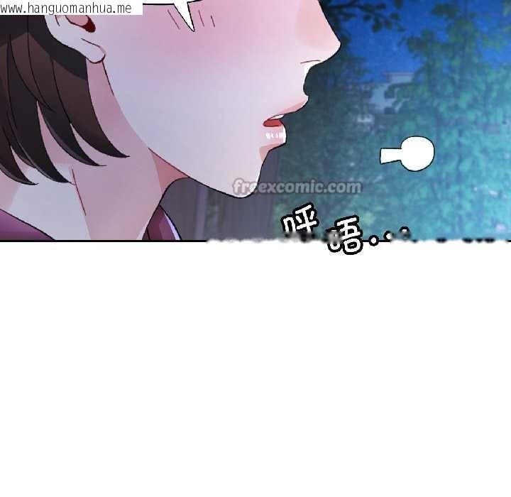 韩国漫画脱轨关系韩漫_脱轨关系-第86话在线免费阅读-韩国漫画-第112张图片