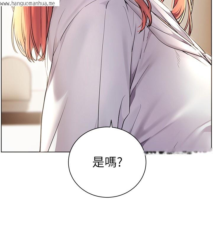 韩国漫画老师的亲密指导韩漫_老师的亲密指导-第81话-考完之后任你处置在线免费阅读-韩国漫画-第153张图片