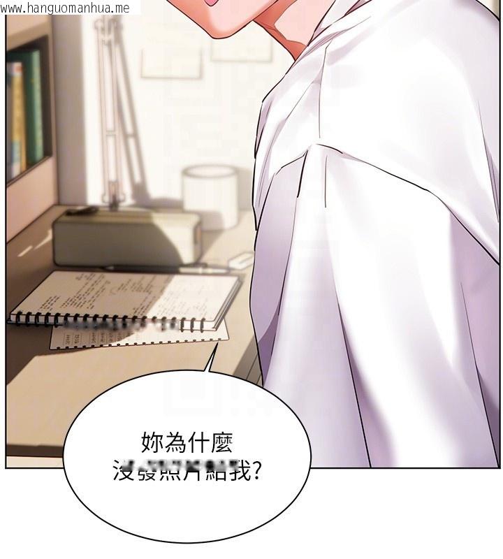 韩国漫画老师的亲密指导韩漫_老师的亲密指导-第81话-考完之后任你处置在线免费阅读-韩国漫画-第94张图片