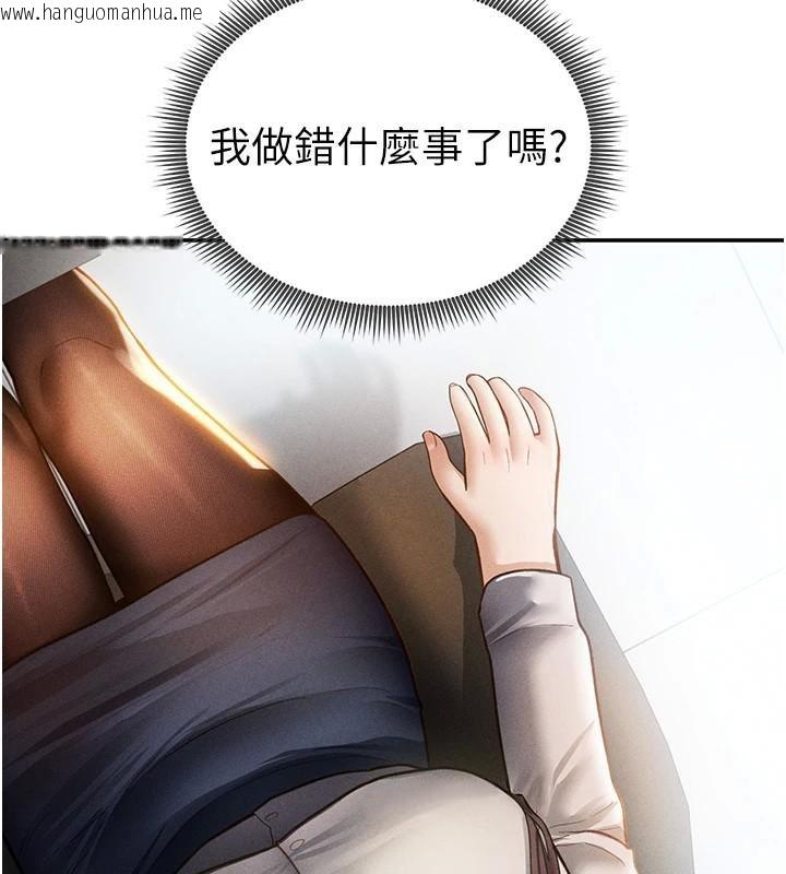 韩国漫画私密视角韩漫_私密视角-第62话-阿姨也想帮你在线免费阅读-韩国漫画-第9张图片