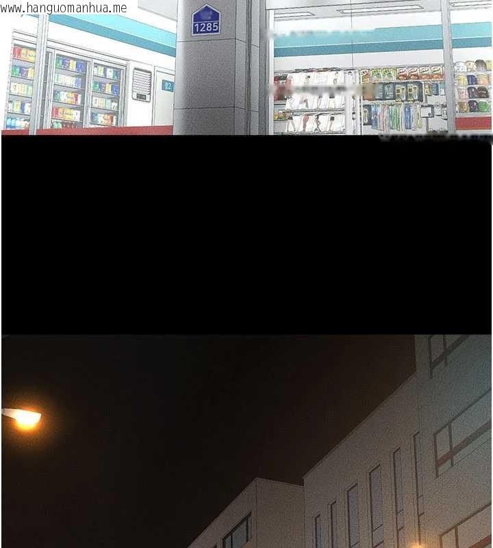 韩国漫画继母与继姐韩漫_继母与继姐-第103话-妳这个表情太犯规了在线免费阅读-韩国漫画-第145张图片