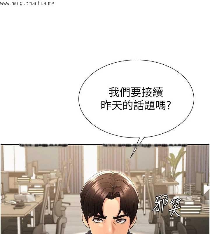 韩国漫画肉体审判韩漫_肉体审判-第35话-丈夫不知道的一面在线免费阅读-韩国漫画-第3张图片